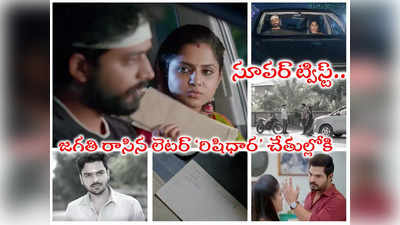 Guppedantha Manasu Today జనవరి 10 ఎపిసోడ్: శైలేంద్రని మడతపెట్టేసిన ధరణి.. వసుధార చేతుల్లోకి జగతి లెటర్ 