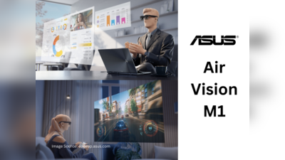 ஆப்பிள், சோனியா தூக்கி சாப்ட்ரும் போலயே இந்த Asus Air Vision M1 Glasses!