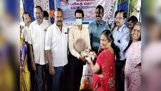 தூத்துக்குடியில் 1,000 ரூபாயுடன் பொங்கல் பரிசு தொகுப்பு விநியோகம்! இன்று துவக்கி வைப்பு!