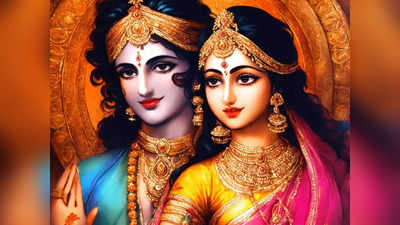 ​Ram Siya Ram: রামকে বিয়ের সময়ে কত বছর বয়সী ছিলেন সীতা? রাম মন্দির আবহে জানুন রামায়ণের গুচ্ছের তথ্য