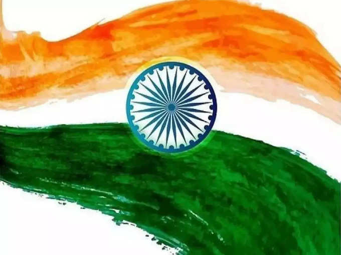 Republic Day