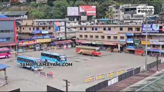 bandh at iduki district against kerala governor