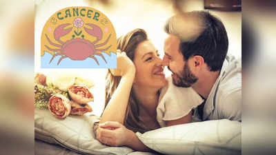 Cancer Zodiac As Spouse: প্রেমে-যত্নে ভরিয়ে রাখেন আজীবন, জানুন সঙ্গী হিসেবে ঠিক কেমন কর্কট রাশির জাতকরা
