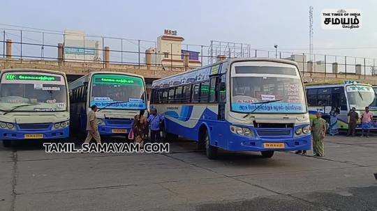 karur all buses moving by temporary drivers and conductors