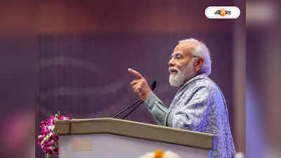 PM Modi : প্রধানমন্ত্রীর প্রতি শ্রদ্ধা! ৯ লাখ ৯ হাজার বার লিখেছেন ‘মোদী মোদী’, ভাইরাল আমেঠীর বৃদ্ধ