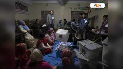 Bangladesh Election : ২৪১ আসনে প্রতিদ্বন্দ্বিতা ছাড়াই জয়, নির্বাচন ঘিরে বিতর্ক বাংলাদেশে