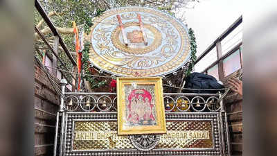 राम मंदिर प्राण प्रतिष्ठा: गुजरात से सोने की परत वाला 500 किलो का नगाड़ा पहुंचा अयोध्या, 24 सौ Kg का घंटा भी आया