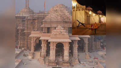 Ayodhya Tent City: 450 साल का इंतजार खत्म हुआ, 20 हजार श्रद्धालुओं के लिए अयोध्या में बनेगी टेंट सिटी