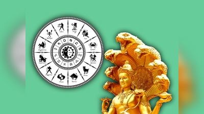 Thursday Lucky Zodiac Sign: ಇಂದು ನವಪಂಚಮ ಯೋಗ, ಇವರಿಗೆ ಸುಖ, ಸಮೃದ್ಧಿ..!
