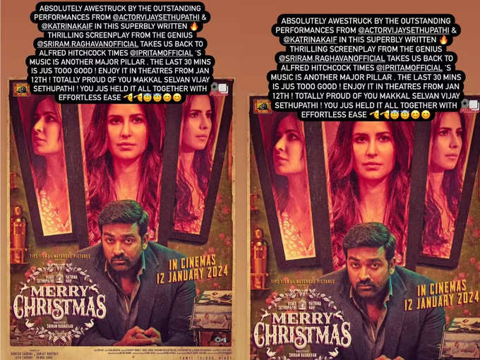 merry christmas first review vignesh shivan