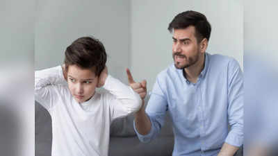 Parenting Tips: పిల్లలను తిట్టడం, కొట్టడం చేస్తున్నారా..? అయితే మీరు పెద్ద తప్పు చేస్తున్నారు..!