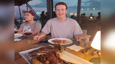 Mark Zuckerberg : “অর্থ ও সম্পদের অপচয়..!” গরু পালনে নামতেই ট্রোল মার্ক জাকারবার্গ