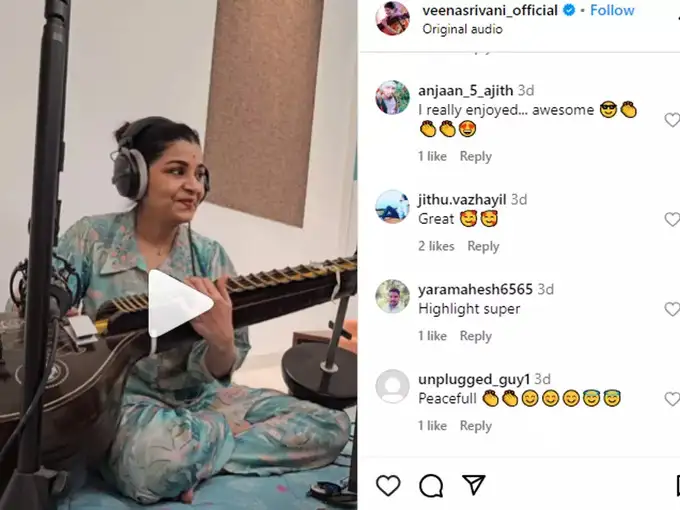 jamal kudu veena version comment
