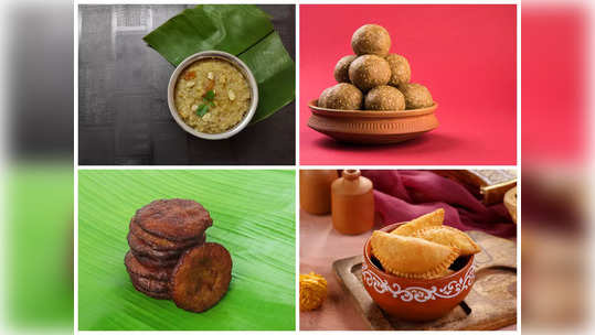 Sankranti Recipes: సంక్రాంతి పిండివంటలు తింటే ఇన్ని లాభాలా.. 