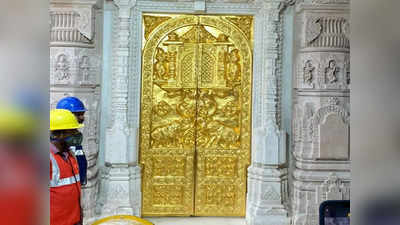 அயோத்தி ராமர் கோயில் தங்க கதவுகள்... அந்த ரெண்டு யானைகள் தான் ஹைலட்... இன்னும் 10 நாட்களில் பிரம்மாண்டம்!