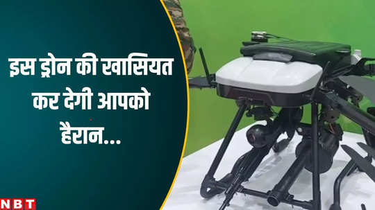 know the features of indian army multipurpose octocopter drone