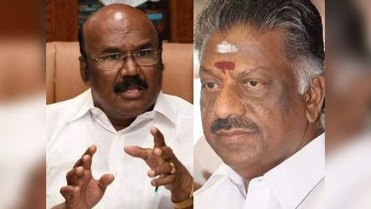 'உண்ட வீட்டுக்கு ரெண்டகம் செய்த துரோகி ஓபிஎஸ்.. இறைவனே தண்டனை கொடுத்துவிட்டார்'.. ஜெயக்குமார் கடும் தாக்கு!