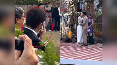 बेटी आइरा की क्रिश्चियन शादी देख पापा हुए खूब इमोशनल, कैमरे से छिपाकर रुमाल से आंसू पोछते दिखे आमिर खान