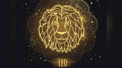 Leo Zodiac As Spouse: রোম্য়ান্টিক কিন্তু স্বার্থপর, জানুন জীবনসঙ্গী হিসেবে ঠিক কেমন সিংহ রাশির জাতকরা