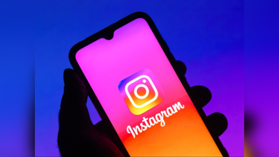 Instagram पर मैसेज कर लोगों का अकाउंट खाली कर रहे स्कैमर्स, जानें ये नया तरीका