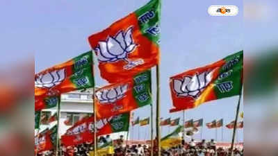 Lok Sabha Election 2024 : বিজেপি বহিরাগত প্রার্থী দিলেই মনোনয়ন জমা দিতে চান বিধায়ক