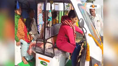 Birbhum Police : বৃদ্ধাদের বিপদে সারথি হবেন তিনিই, টোটোর স্টিয়ারিং ধরলেন বীরভূমের লেডি কনস্টেবল