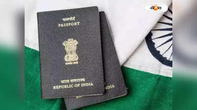 India Passport : আরও শক্তিশালী ভারতের পাসপোর্ট, কতগুলি দেশে ভিসা ছাড়া প্রবেশ ভারতীয়দের?