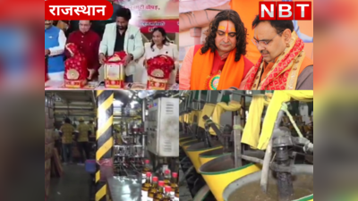 अयोध्या की सीता रसोई में जयपुर में तैयार सरसों के तेल से बनेंगे पकवान, सीएम भजनलाल शर्मा ने भेजे 2100 पीपे
