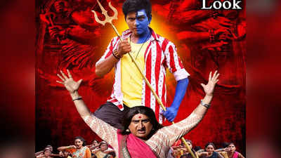 यश कुमार और अवधेश मिश्रा की फिल्म अर्धनारी 2 का पोस्टर हुआ रिलीज, हाथ में त्रिशूल और महाप्रलय वाला सीन