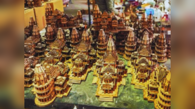 बाजार में भी जय- जय राम, यूपी में अयोध्या रामलला मंदिर की गूंज