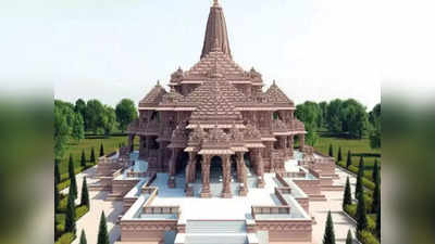 राम मंदिराच्या प्राणप्रतिष्ठा सोहळ्याला चारही पीठांचे शंकराचार्य राहणार अनुपस्थित कारण.....