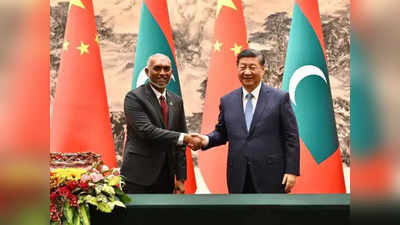मोइज्जू ने चीन से की भारतीयों के बायकॉट से हुए नुकसान की भरपाई की मांग? चर्चा में मालदीव के राष्ट्रपति का बयान