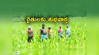 IMD: వాతావరణ శాఖ గుడ్‌న్యూస్.. ఇక గ్రామ స్థాయిలోనూ వెదర్ అలర్ట్