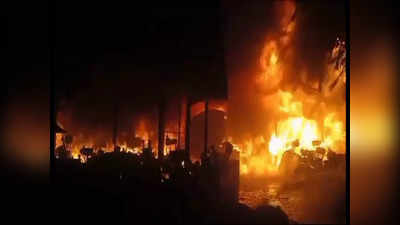 धनबाद में आग का भयावह मंजर, 35 परिवारों ने भागकर बचाई जान, जेबीवीएनएल को करोड़ों का नुकसान