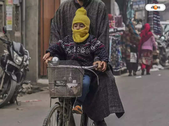 Coldest Day Of The Year : মরশুমের শীতলতম দিনে দিল্লিতে পারদ নামল ৩.৮ ডিগ্রি, কতদিন চলবে কনকনে ঠান্ডা? 