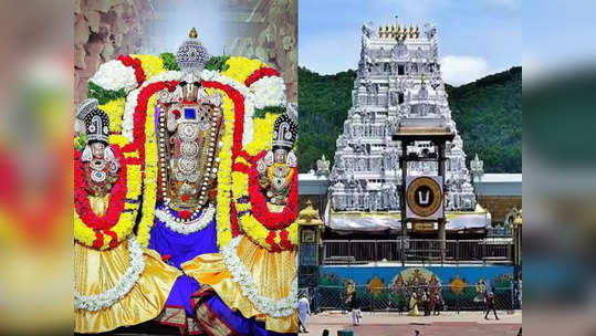 திருப்பதியில் அலைமோதும் கூட்டம்... நிரம்பி வழியும் வைகுண்டம் க்யூ காம்ப்ளக்ஸ்... தரிசனத்திற்கு எவ்வளவு நேரம்?