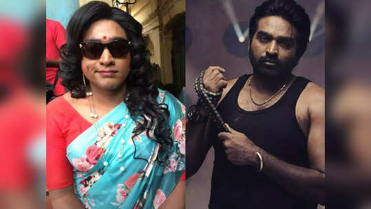 Vijay Sethupathi: ரொம்பத் தான் கஞ்சத்தனம் பண்றீங்க விஜய் சேதுபதி 