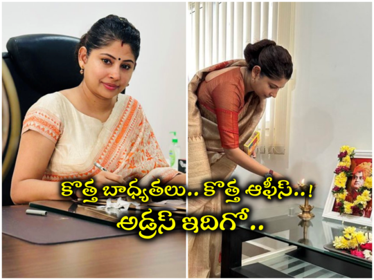 కొత్త ఆఫీసులో స్మితా సబర్వాల్.. గూగుల్ మ్యాప్ షేర్ చేస్తూ ట్వీట్ 