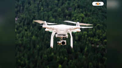 Drone : জমিতে এবার কীটনাশক ছড়াবে ড্রোন, শুরু ট্রেনিং