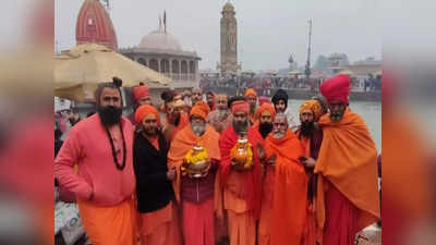 Haridwar News: गंगा, यमुना, अलकनंदा समेत पवित्र नदियों का जल हरिद्वार से अयोध्या रवाना, रामलला का होगा अभिषेक