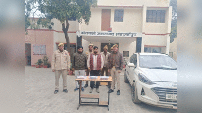 Shahjahanpur News: लग्जरी कार से अफीम की तस्करी, 4 करोड़ की अफीम के साथ गिरफ्तार