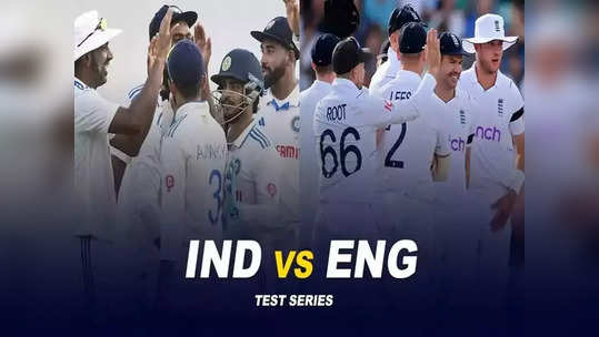 IND vs ENG Test: 'இந்திய அணி அறிவிப்பு'.. அறிமுக விக்கெட் கீப்பருக்கு இடம்: பேட்டிங் இடத்தில் செம்ம ட்விஸ்ட்!