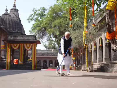 Narendra Modi Shree Kalaram Temple: मंदिर में पोछा लगाकर बोले पीएम मोदी, 22 तक सभी तीर्थ स्थलों की करें सफाई