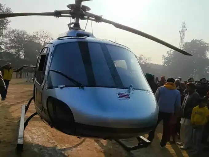धुंध की वजह से दोपहर को पहुंचा हेलीकॉप्टर