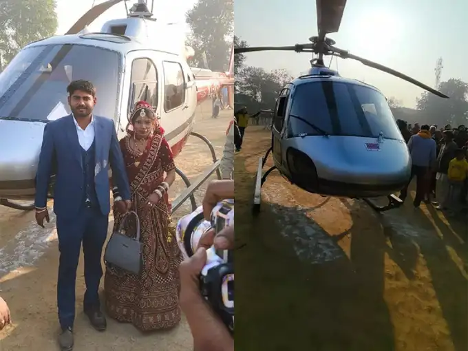 हेलीकॉप्टर देखने उमड़ी भीड़