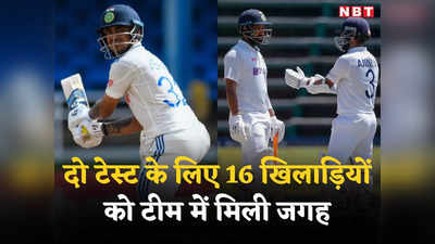 IND vs ENG: तीन विकेटकीपर को मौका, ईशान किशन पर विवाद जारी... इंग्लैंड टेस्ट के लिए घोषित टीम इंडिया में क्या है खास?