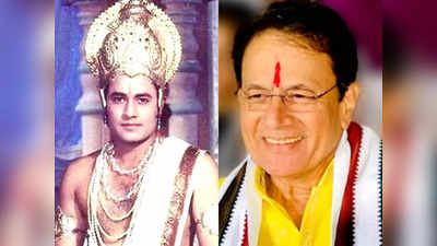 अरुण गोविल ने राम मंदिर प्राण प्रतिष्ठा का न्योता मिलने पर जताई खुशी, PM नरेंद्र मोदी के लिए कह दी ये बात