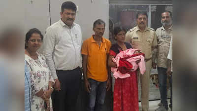 Mumbai News: तू बांझ है... के ताने से तंग महिला ने चुराया बच्चा, फिर ऐसा क्या हुआ कि पहुंच गई थाने? पूरा मामला जानें