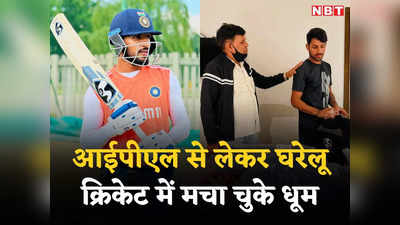 IND vs ENG: पिता करगिल के हीरो, देश के लिए खेलेगा बेटा... कौन हैं टीम इंडिया में एंट्री पाने वाले ध्रुव जुरेल?