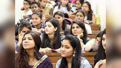 नेट पास झारखंड के विश्वविद्यालयों में PhD करने वालों को 25 हजार महीने देगी राज्य सरकार